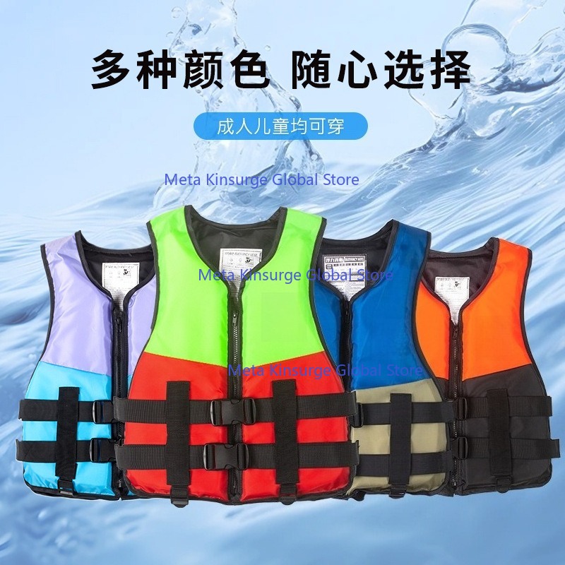Fishing Vest - Przenośna kamizelka ratunkowa o wysokiej wyporności,
